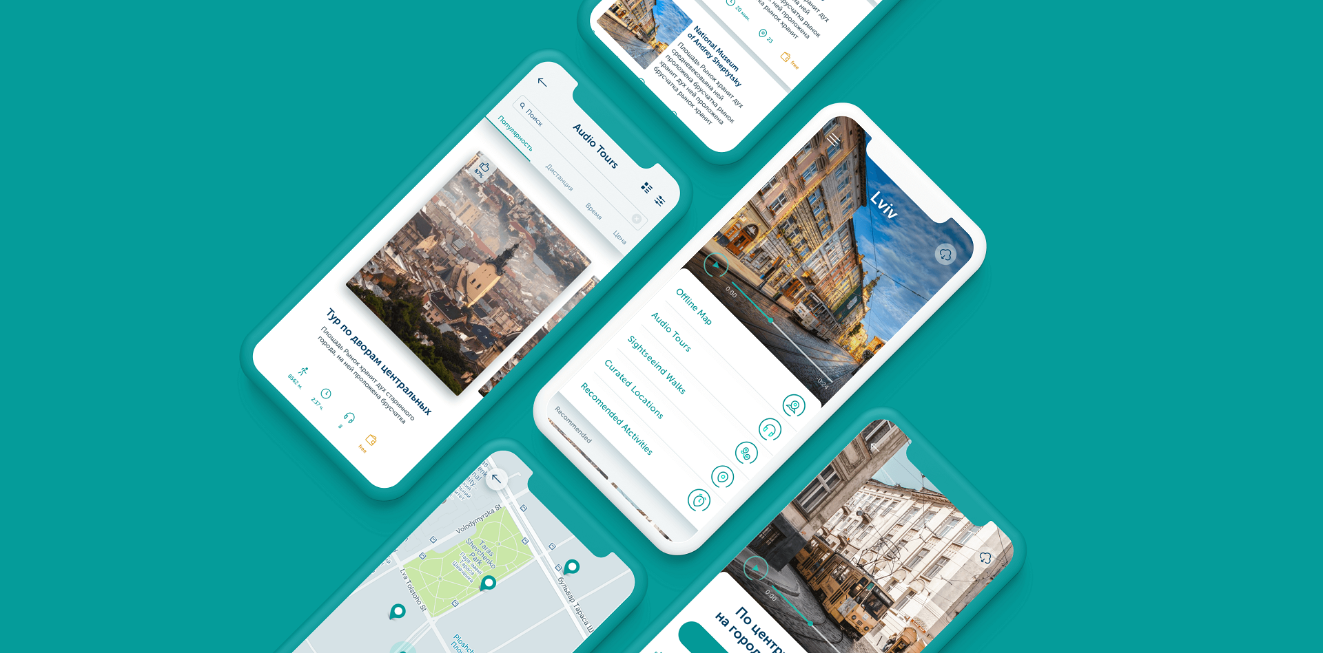 Сross-platform app - Voice Guide