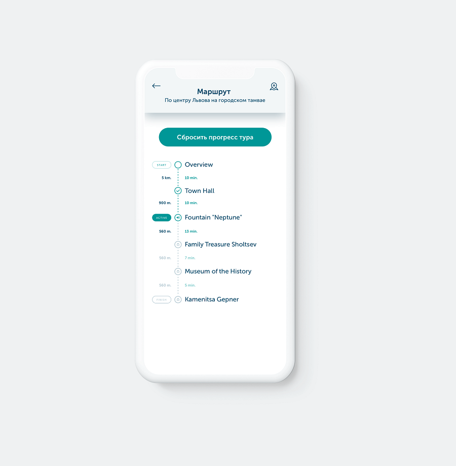 Сross-platform app - Voice Guide