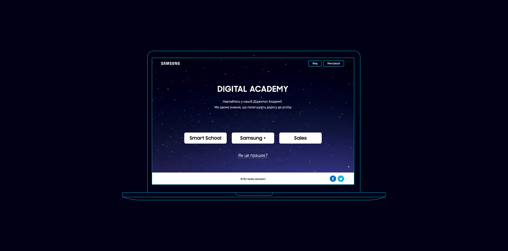 Samsung Smart School