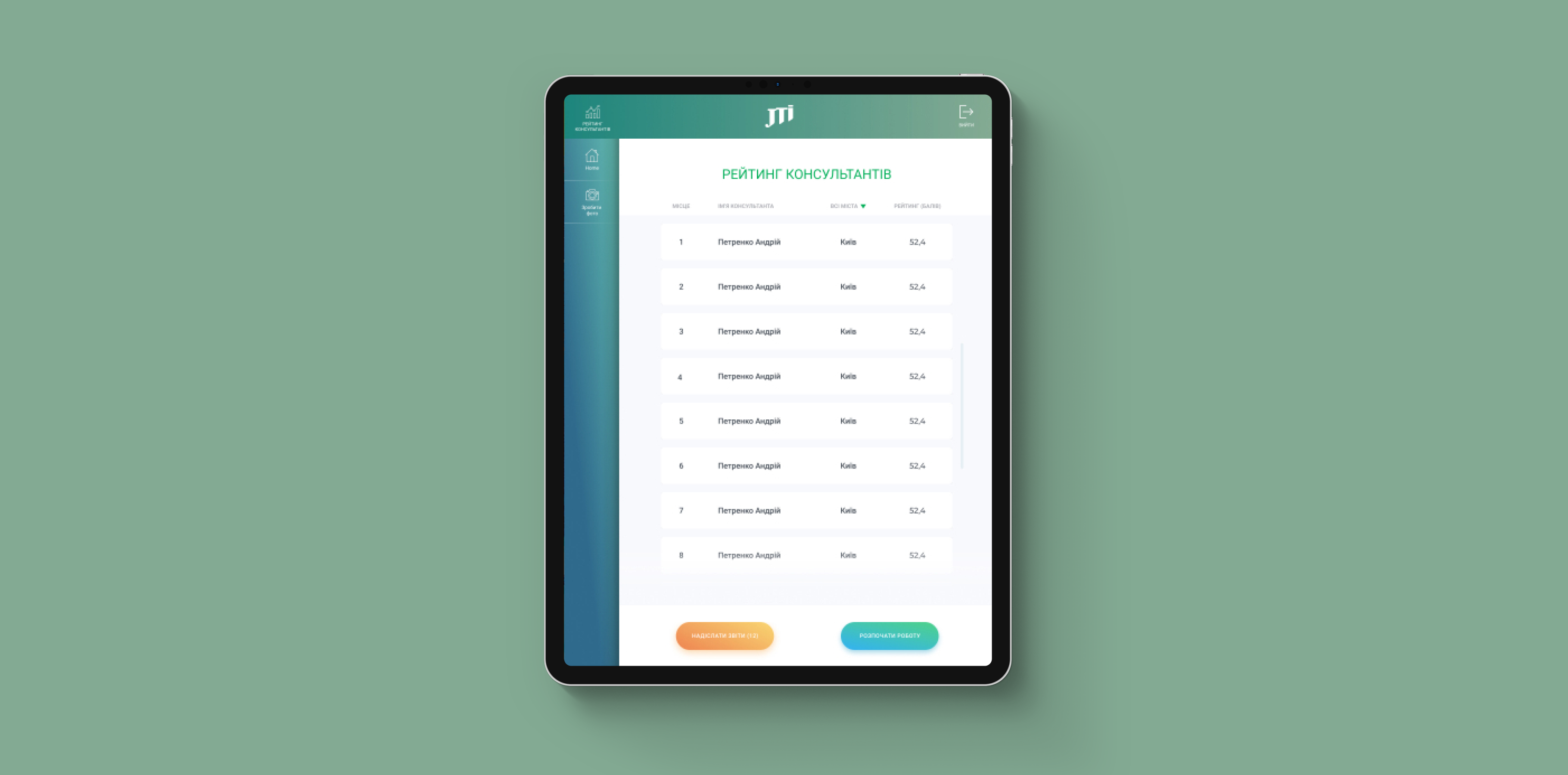 JTI Scanner