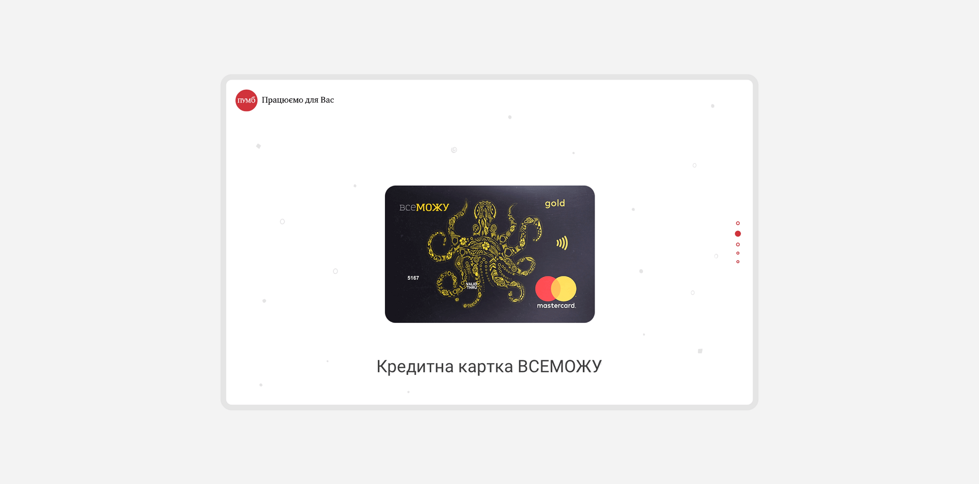 Online-banking platform