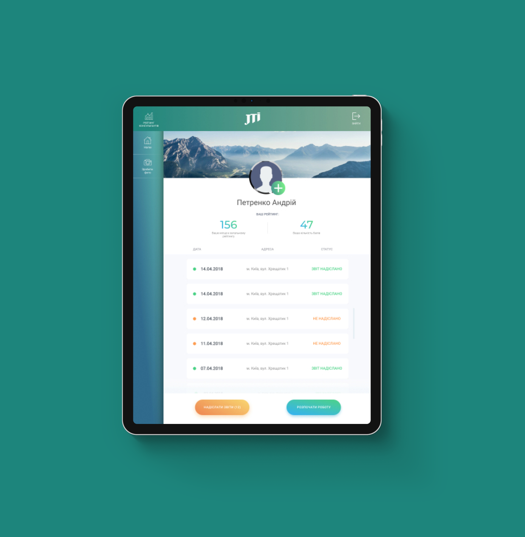 JTI Scanner