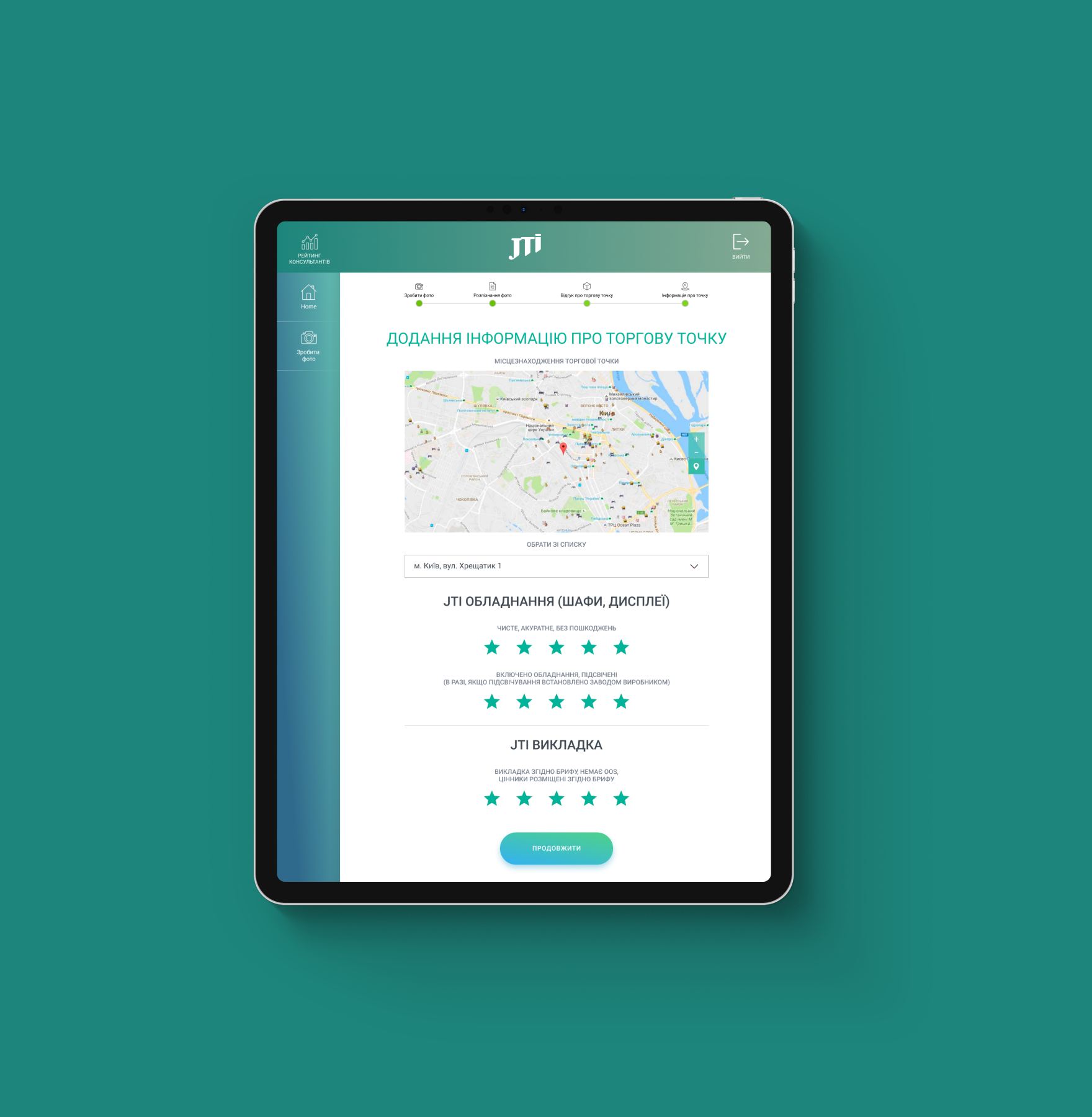 JTI Scanner