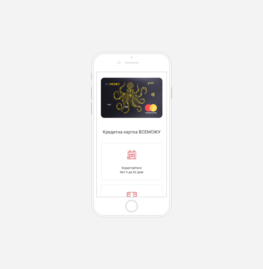 Online-banking platform