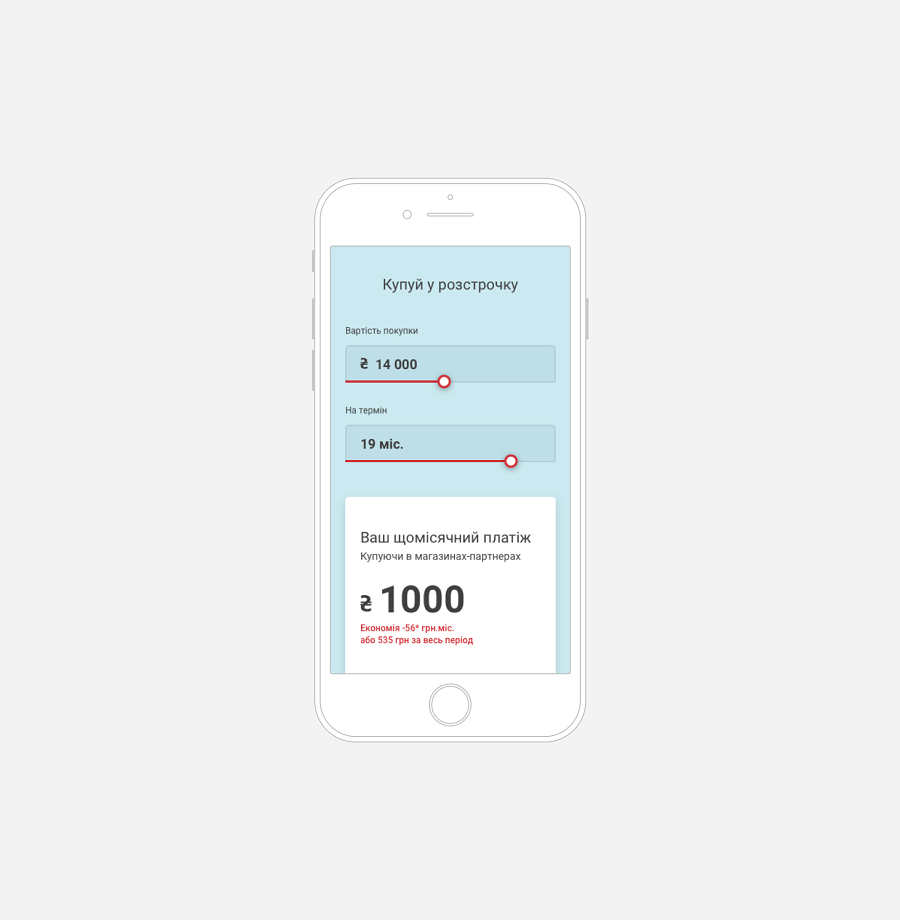 Online-banking platform