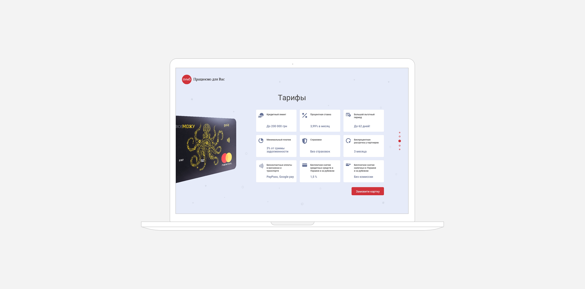 Online-banking platform